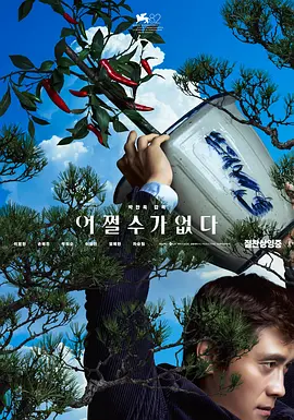 欧美日韩中文字幕久久伊人